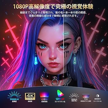 モコ　comosmax プロジェクター モコ様 専用 comosmax プロジェクター